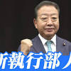 小川淳也