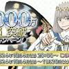 FGO